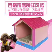 Teddy House Dog House Bomei Dog Kennel Skewed Top Carved Dog Pet House Pet House Dog House Cat House