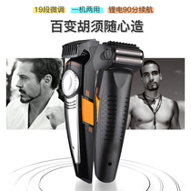 Versatile beard styler electric push cut razor haircut hairdryers Temples Corner Trimmer Bearded Styler Tool