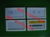 Work card custom magnetic badge name card Work number plate badge magnet adsorption inner page paper 80*45mm