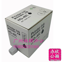 HQ40 ink Suitable for Ricoh HQ-40C JP4500 4510 DX4542 4543 4443 ink