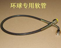 Global special 63mpa high pressure spring hose at both ends M10 * 1 internal thread high pressure pump high pressure hose