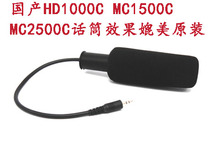 Domestic 1000C 1500C 2500C hang-up microphone Sony ECM-PS1 microphone nationwide