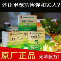 Carabao beautiful door 5KG white environmental protection clear bottom PU polyester wood lacquered furniture cabinet wood door paint