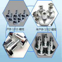 Hot pin LED electronic advertising display external tooth M3M4 table patch magnet custom flat wire mounting auxiliary material