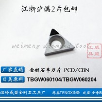 Tengxin TENGXIN diamond blade TBGW060104 TBGT060204 TPGT06 PCD CBN