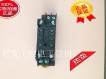 Original Omron Relay Bottom PYF08A-E