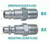 Pneumatic tools European American export standard American standard 20PM external tooth tail connector PM 20 quarters G 1 4