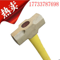 Explosion-proof tools explosion-proof anti-magnetic aluminum bronze octagonal hammer explosion-proof sledgehammer explosion-proof hammer explosion-proof hammer brass hammer