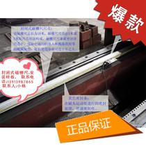 Germany imported closed fully enclosed grating ruler boring and milling machine milling machine dedicated MB500 grating ruler