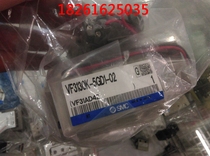 Japan SMC new original VQZ212-5G1-M5 solenoid valve fake one penalty ten