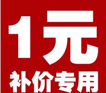 Just make a few more than just a few pieces and take a few pieces. 