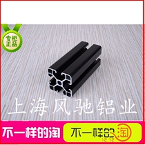 Aluminum 4040 industrial aluminum profile 4040LL European standard aluminum profile Aluminum alloy profile 40*40 black aluminum profile