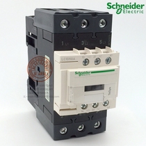 Schneider Schneider AC contactor LC1D50AM7C LC1D50A control contactor