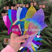7-color 230mm fish-shaped laser sequins Ocean theme wedding Wedding sequins Fish-shaped sequins Stage layout