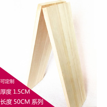 PAULOWNIA wood Solid wood wood shelf wood log wood stick light wood strip thickness 1 5CM length 50CM