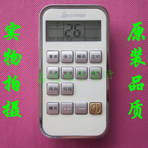 Zhigao air conditioning remote control ZH TT-01 KFR-51LW C32 KFR-35GW C104 C104 N3 N3