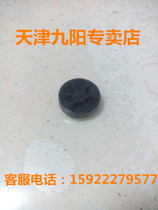 JYYang Mechanical Machine JYL-C012 C010 C16D Connected Head Motor Host Black Rubber Nut Accessories