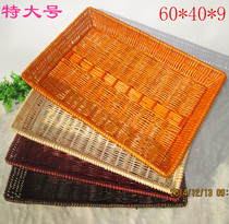 Liuchery containing basket Display Basket Fruit Pan rattan Vegetable Food Basket bread basket Woven Basket can be set