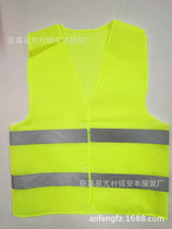 Reflective waistcoat sanitation road administration construction ground reflective clothing free print traffic safety warp knitted fabric reflective vest