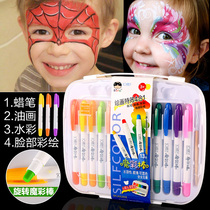 Watermelon Taro 13 color rotating magic color stick human face painting crayon brush stick color washable non-toxic