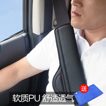 Automobile safety belt hu jian tao vehicle Four Seasons universal jia zhang che within bao xian dai tao interior products suit South Korea