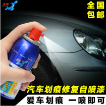 Dot Bin self-painting Suitable for Audi a4 A4 platinum car metallic paint Paint scratch repair hand painting