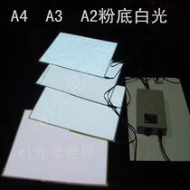 Car decoration light-emitting sheet A4 sheet A3 sheet A2 cold light sheet EL light-emitting billboard powder white backlight