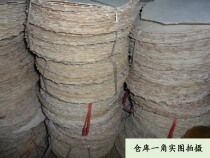 Buffalo leather cowhide African drum skin various specifications drum skin sheepskin size goat skin Konka drum skin