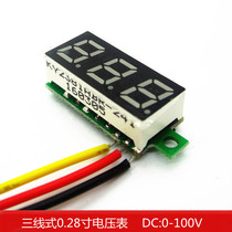 Three - line DC0 - 100V 0 28 - inch digital DC voltage surface digitally adjustable battery voltage meter