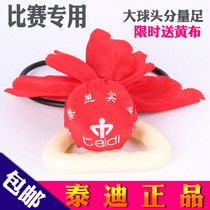  Competition-specific teddy Tai Chi Wuji fitness ball Elderly fitness single ball square dance high elasticity