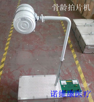 Animal filming machine Pet small filming machine