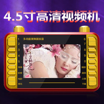 Golden Zheng 4 3 Inch Seniors View Screen Watching Play Machine Jack Radio Player Digital Electrexed Megaphone