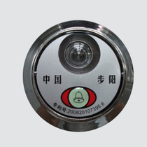 Buyang patented anti-theft door special doorbell cats eye dual-use integrated hole 45 diameter anti-theft door mirror