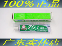 Tianmu 704 silicone rubber universal sealant White potting silica gel high temperature resistant insulation waterproof adhesive