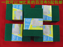 White Cloth Series High Efficiency Wear-type Baise brushed pot cloth multipurpose 100 cleaning dishwashing cloth without dropping hair