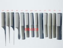 TOP professional male and female hair dresser comb ultra-thin flat-cut comb haircut comb hairdresser special
