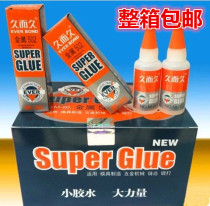 Multi - purpose glue for a long time 502 glue and metal mold rubber (20 g glue)