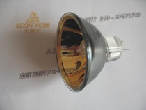 Pomu light instrument 15V 150W Gold Cup 15V150W repair table infrared heating bulb