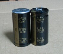 Scattered new gold word Nikon (gold tune)6800uf63v audio fever electrolytic capacitor
