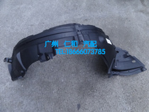 Suitable for new and old crown Ruiz fender lining fender mud rubber front wheel fender High quality thickening