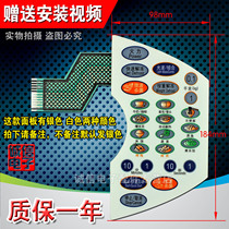 Microwave Panel Key Film Touch Switch WG800CTL23-K6 WG800CSL23-K6