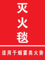 Fire extinguishers fire hydrants fire extinguishers suitable for smoke fire hydrant Use Method Sticker Mark Sticker