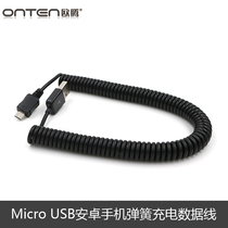 Micro USB retractable spring Android phone data cable for OPPO Huawei vivo Xiaomi car charger Car charging cable Car with extended stretch spiral Redmi Samsung S7 universal