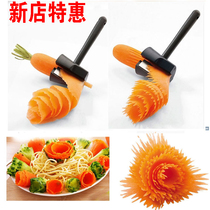 Vegetable salad roll flower creative fruit carving cucumber radish spiral slicer Cutting pattern tool knife