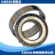 HRB Bearing 32209 7509E Harbin Bearing Hub Single Cone Roller Inner Diameter 45 Outer Diameter 85