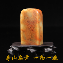 Natural Shoushan stone flat seal seal stone name collection calligraphy calligraphy painting custom hand lettering gold stone seal carving