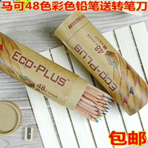 Horse specialties Superior 48 color 72 color paper boxes oily students Color pencils Non-aqueous coated Secret Garden