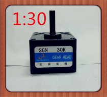 The Songgang slowdown box