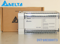 Delta small PLC programmable controller host EH series DVP48EH00T3 R3 fake one penalty ten