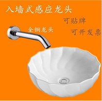 Copper in-wall automatic induction faucet Medical hand washing machine basin induction faucet